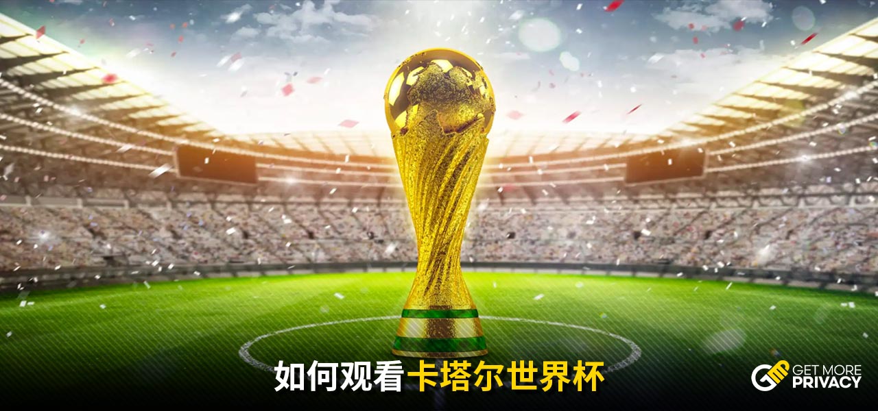 战术多样化